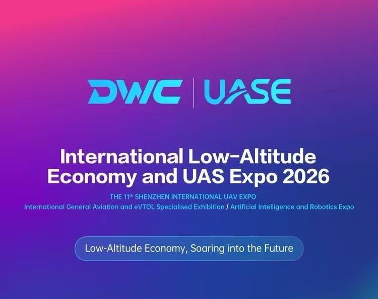 international low altitude economy and uas expo 2026 副本